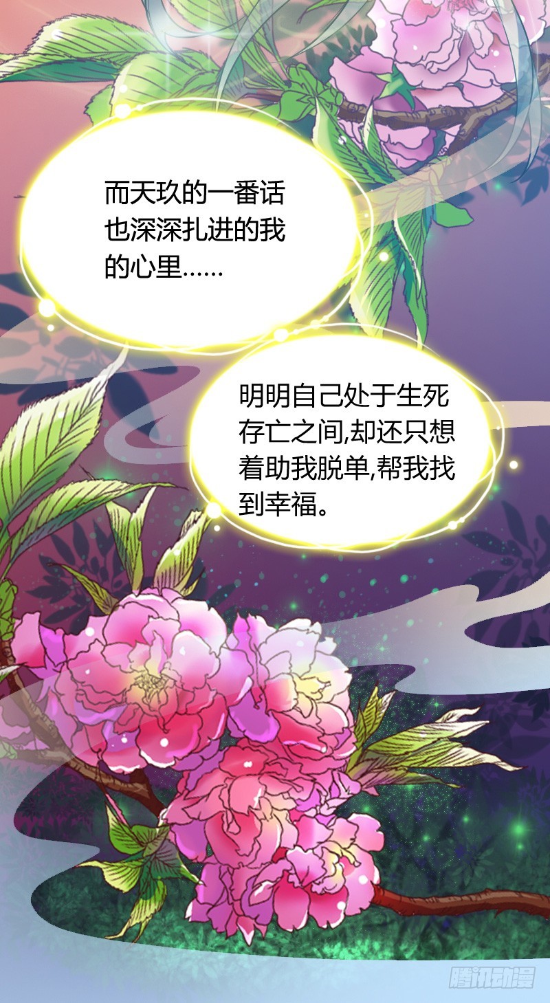 传说中的人工呼吸？-第10话