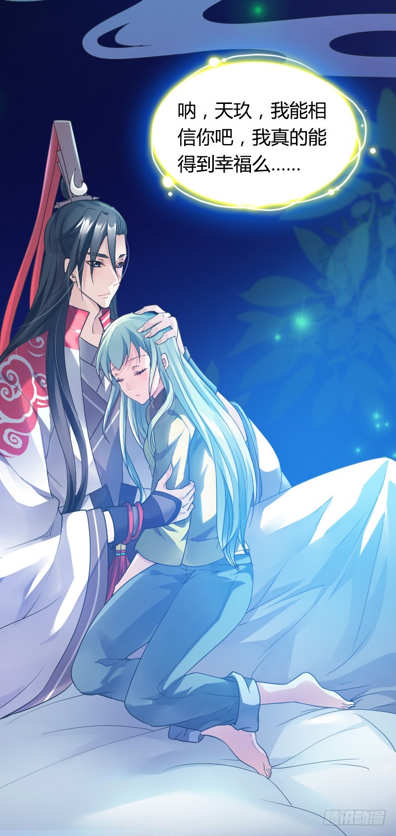 传说中的人工呼吸？-第10话