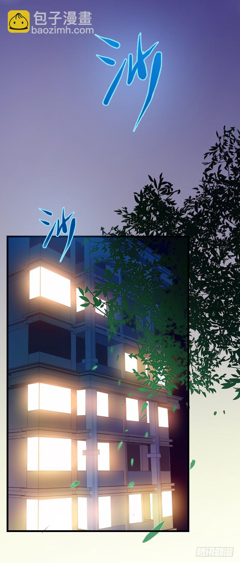 传说中的人工呼吸？-第10话