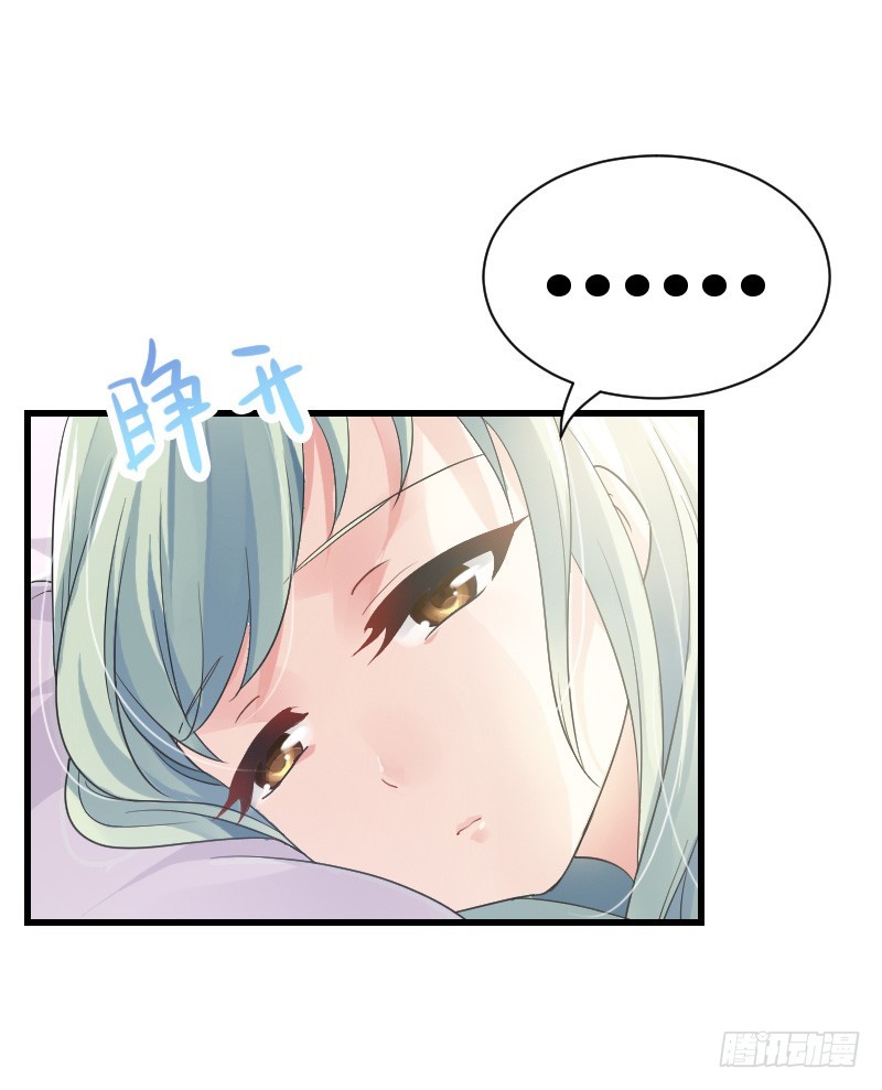 传说中的人工呼吸？-第10话