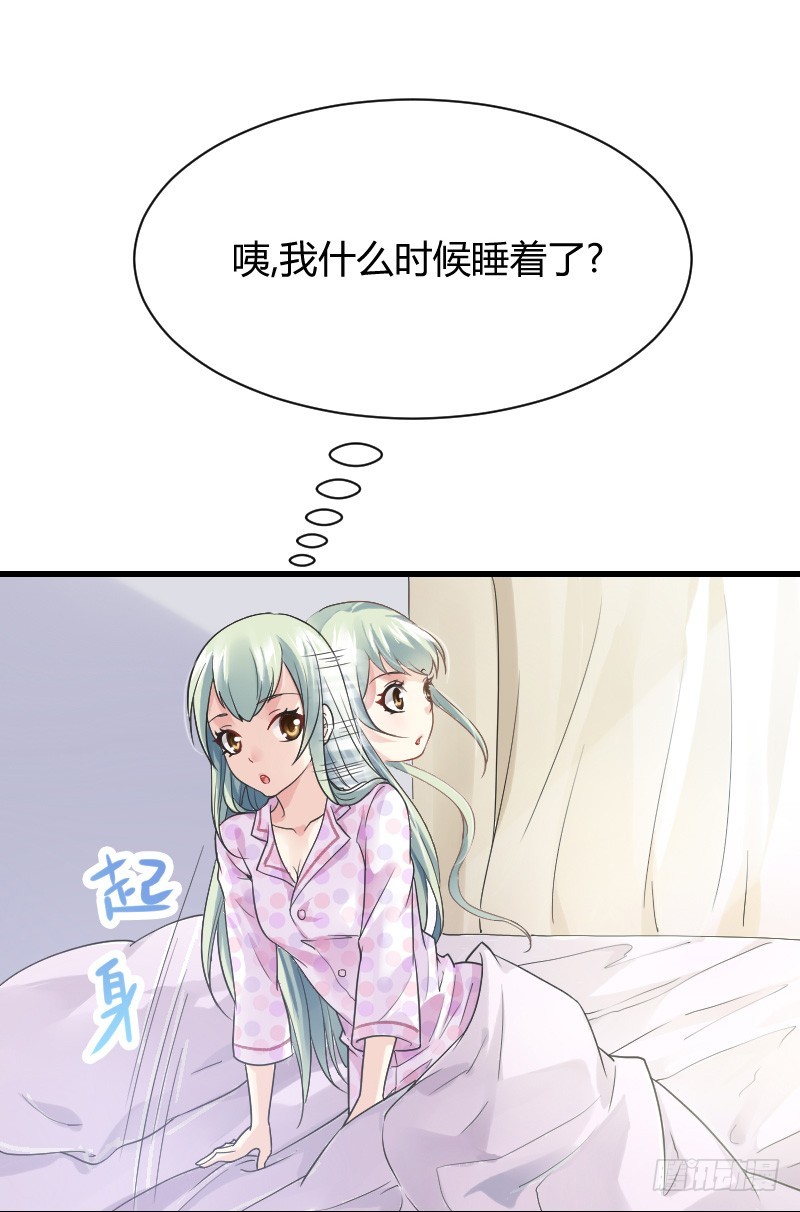 传说中的人工呼吸？-第10话