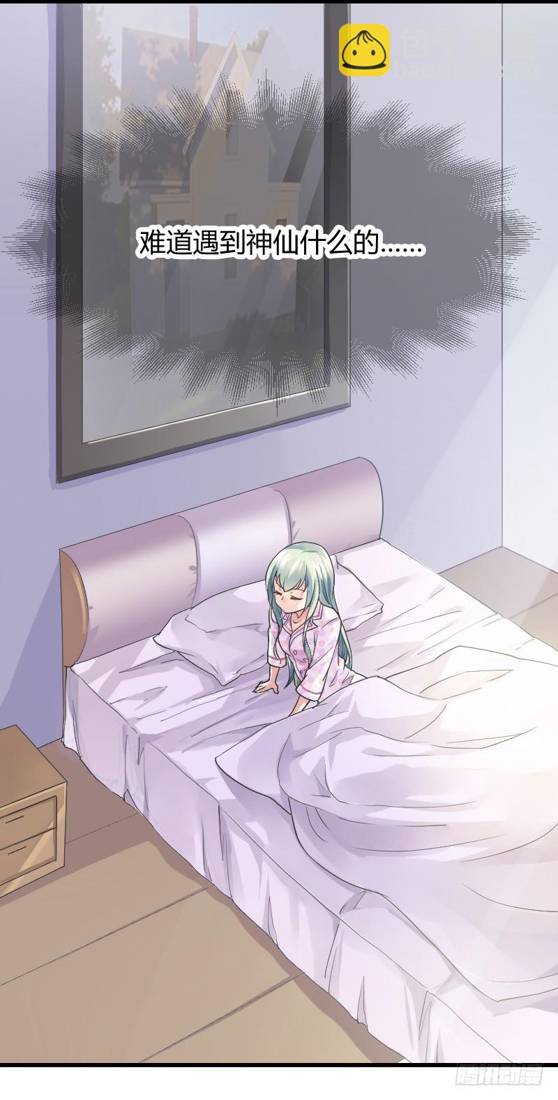 传说中的人工呼吸？-第10话