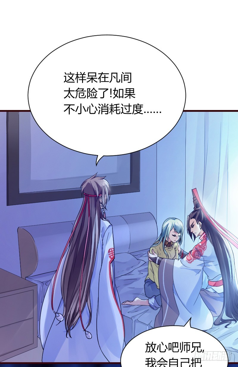 传说中的人工呼吸？-第10话