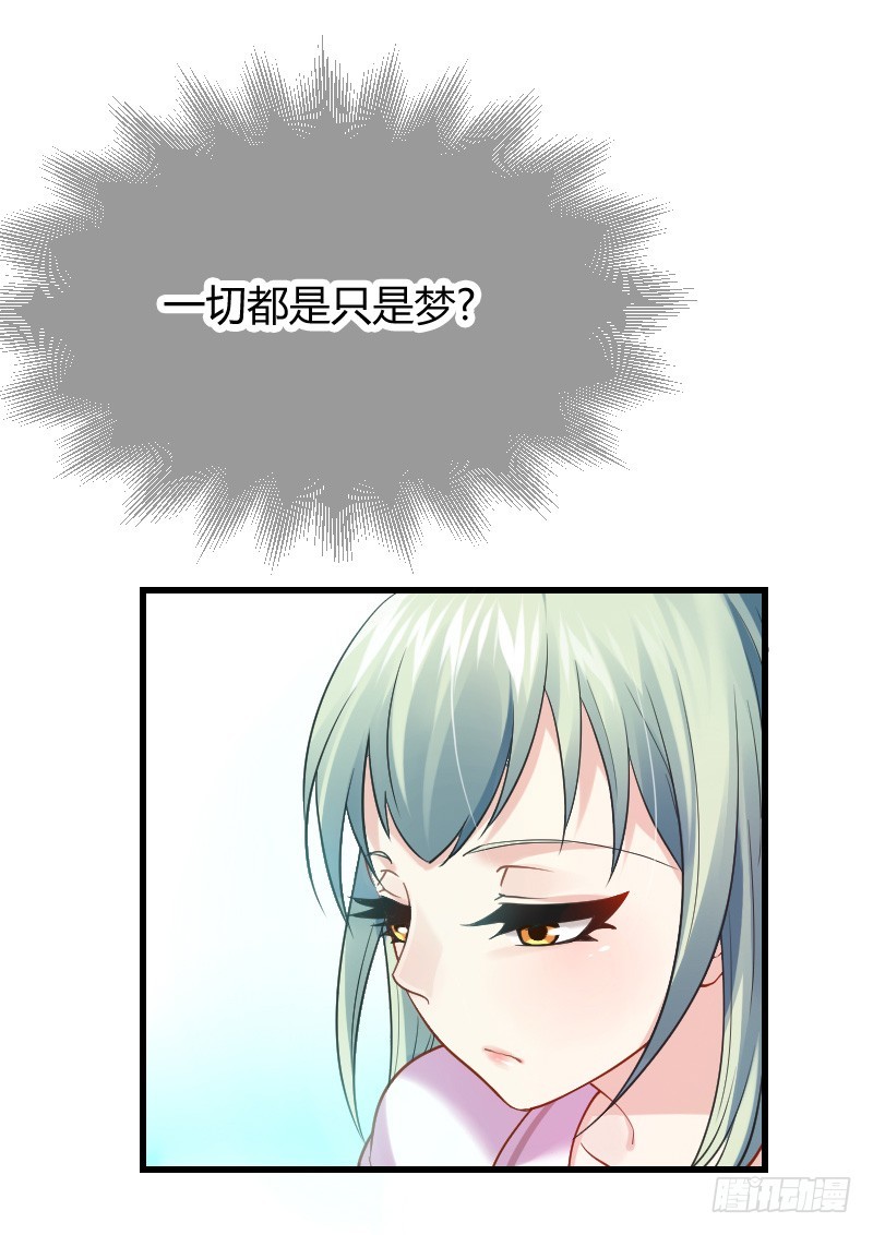 传说中的人工呼吸？-第10话