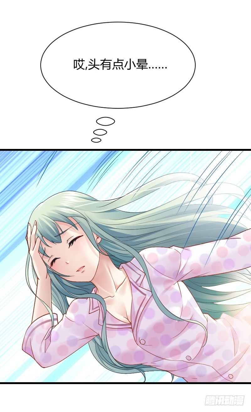 传说中的人工呼吸？-第10话