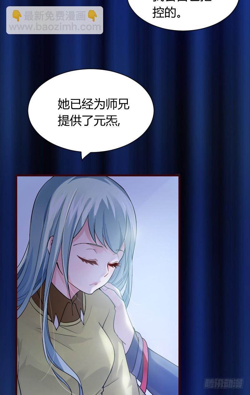 传说中的人工呼吸？-第10话