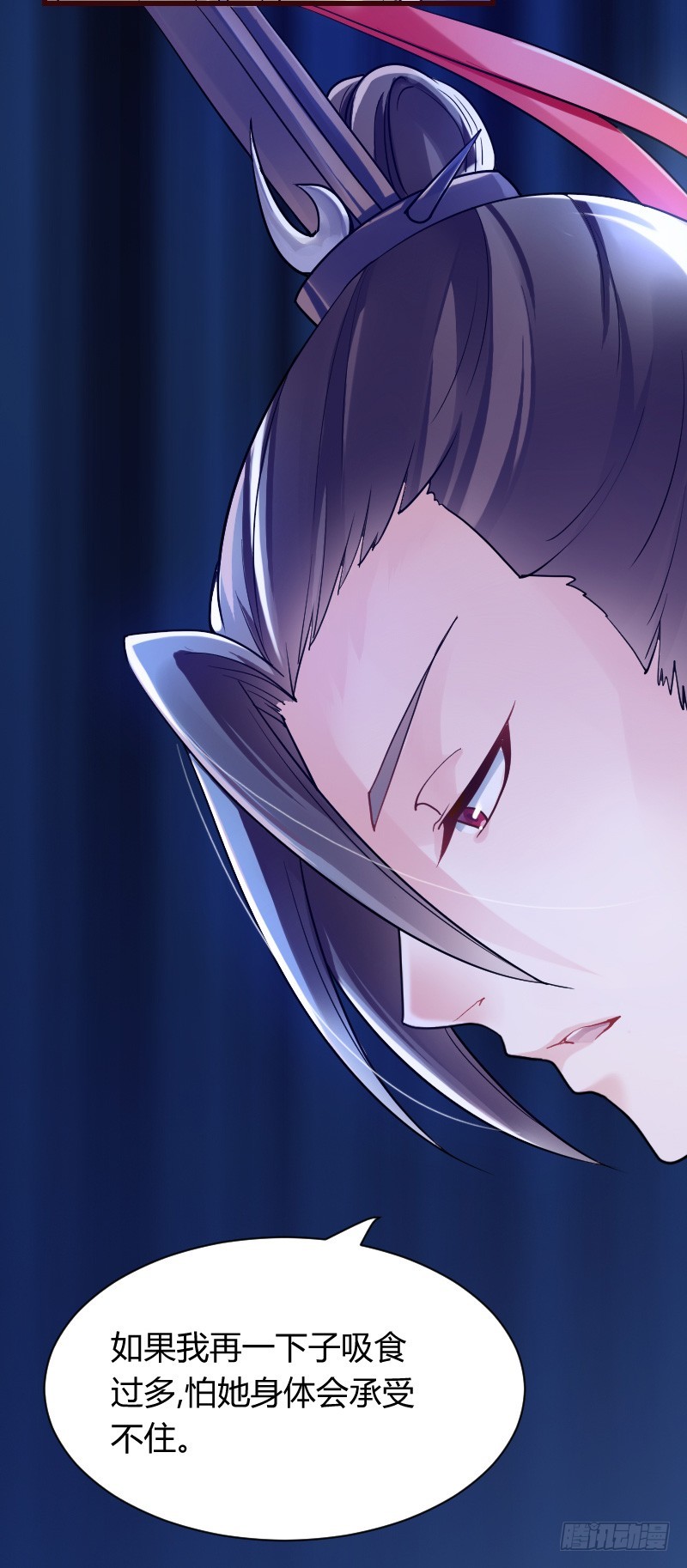 传说中的人工呼吸？-第10话