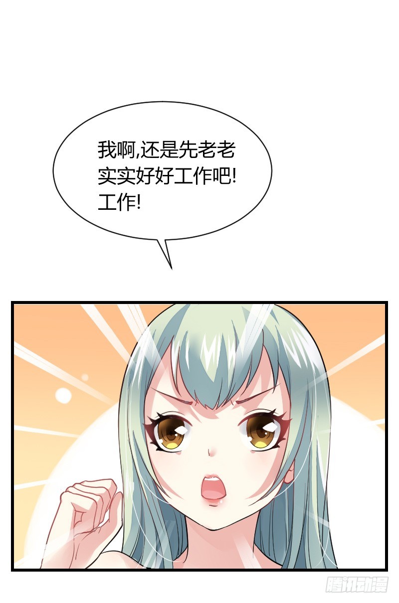 爱心便当？(1/2)-第12话