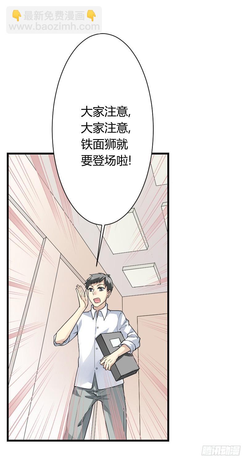 爱心便当？(1/2)-第12话