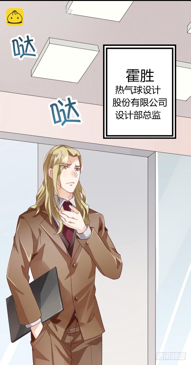 爱心便当？(1/2)-第12话