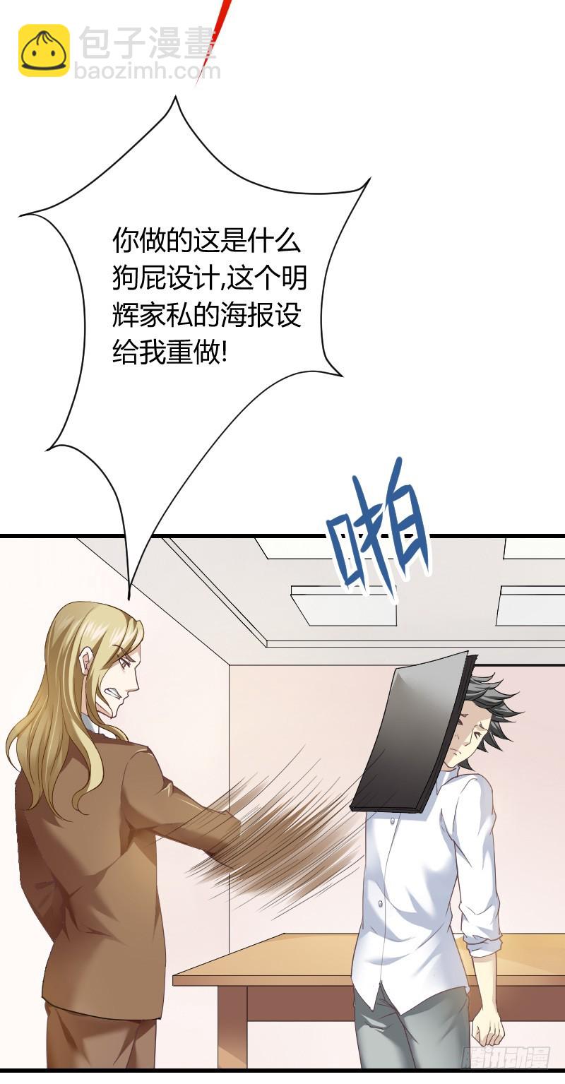 爱心便当？(1/2)-第12话