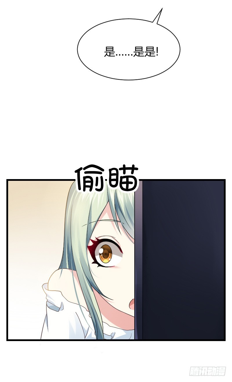 爱心便当？(1/2)-第12话