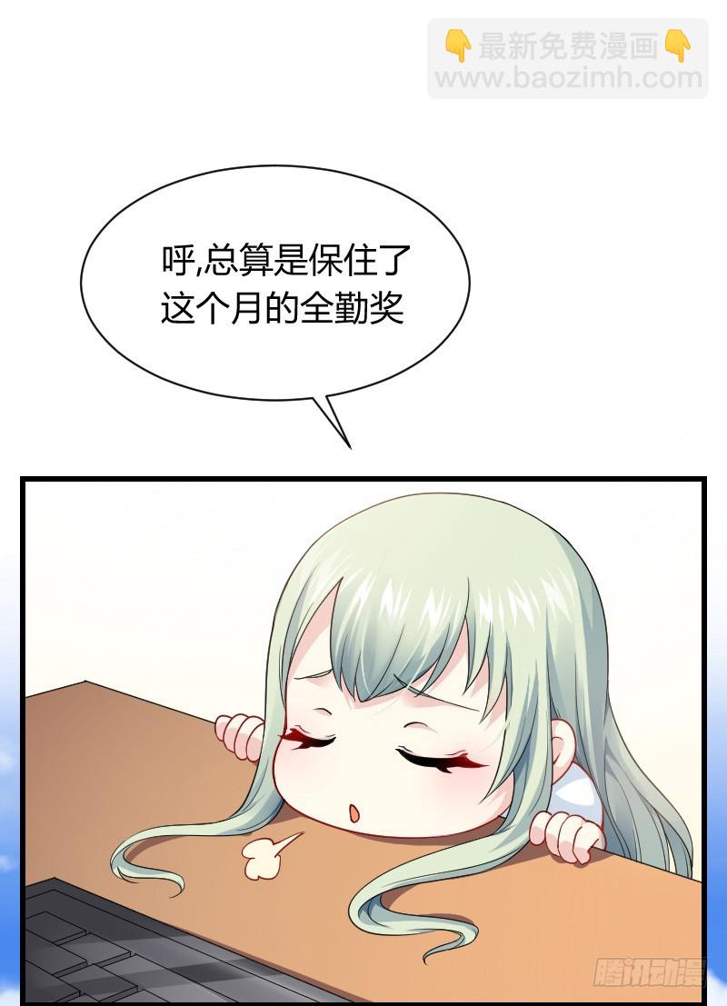 爱心便当？(1/2)-第12话