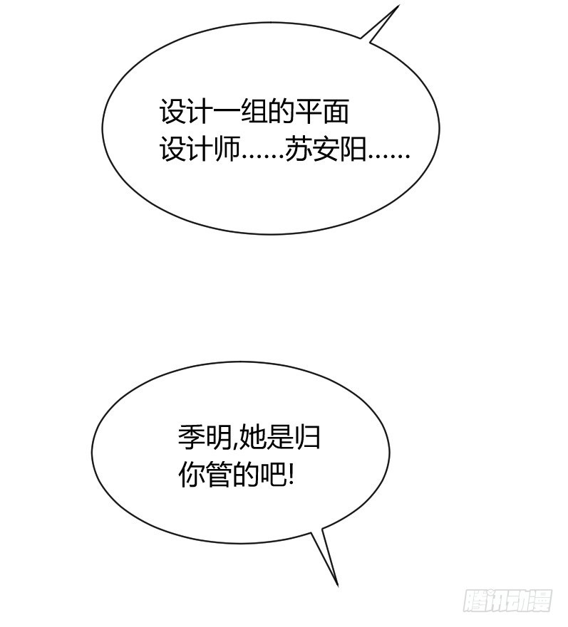 爱心便当？(1/2)-第12话