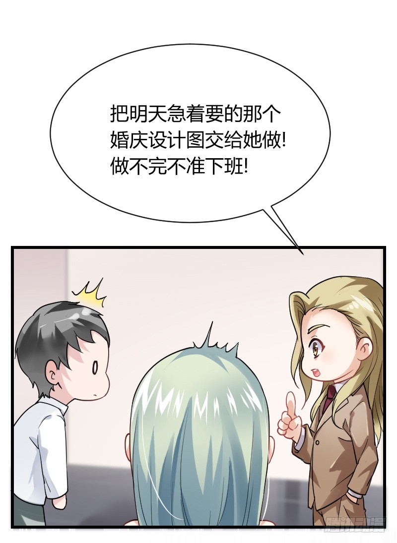 爱心便当？(1/2)-第12话