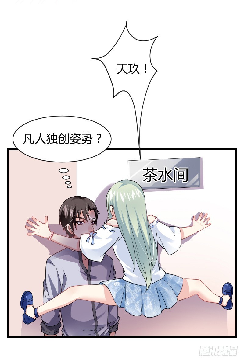 爱心便当？(1/2)-第12话