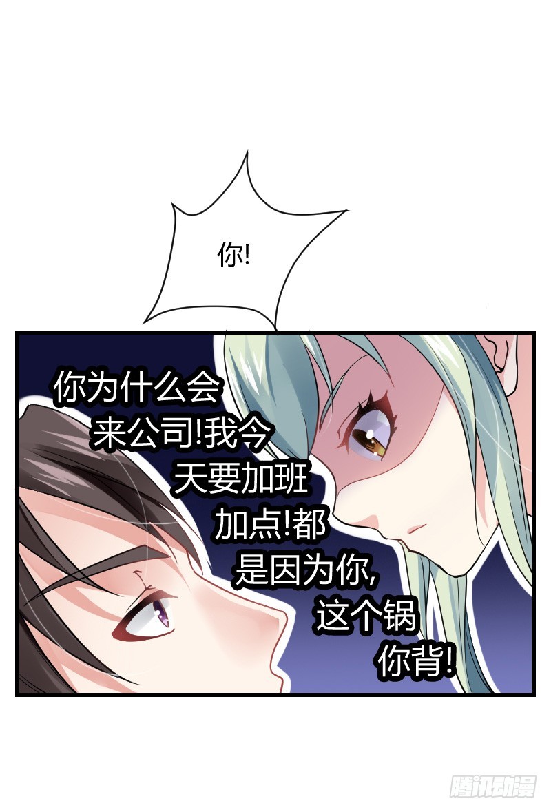 爱心便当？(1/2)-第12话