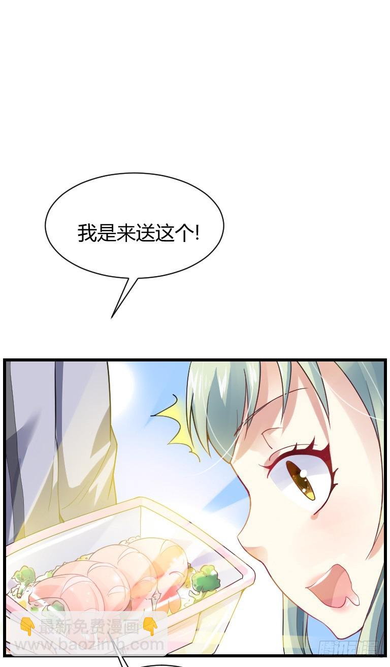 爱心便当？(1/2)-第12话