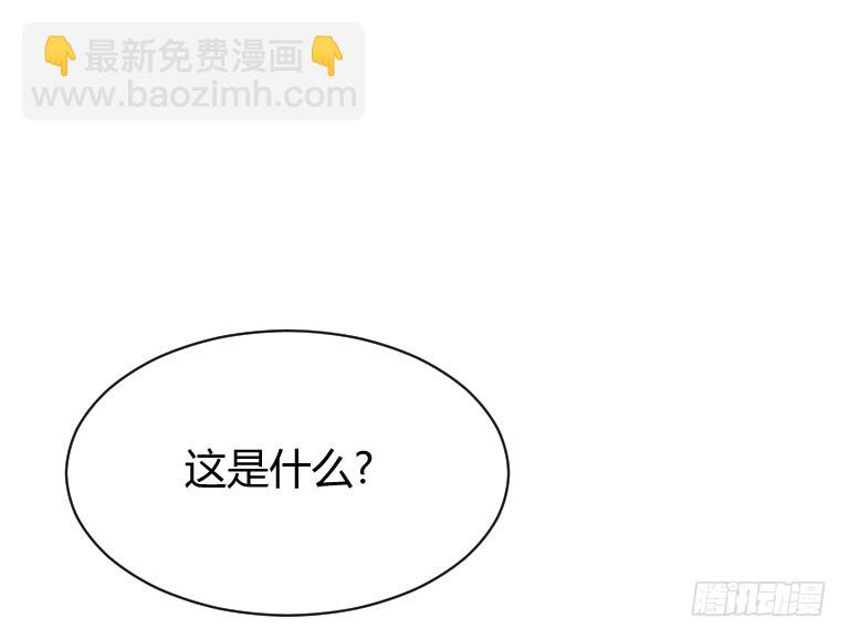 爱心便当？(1/2)-第12话