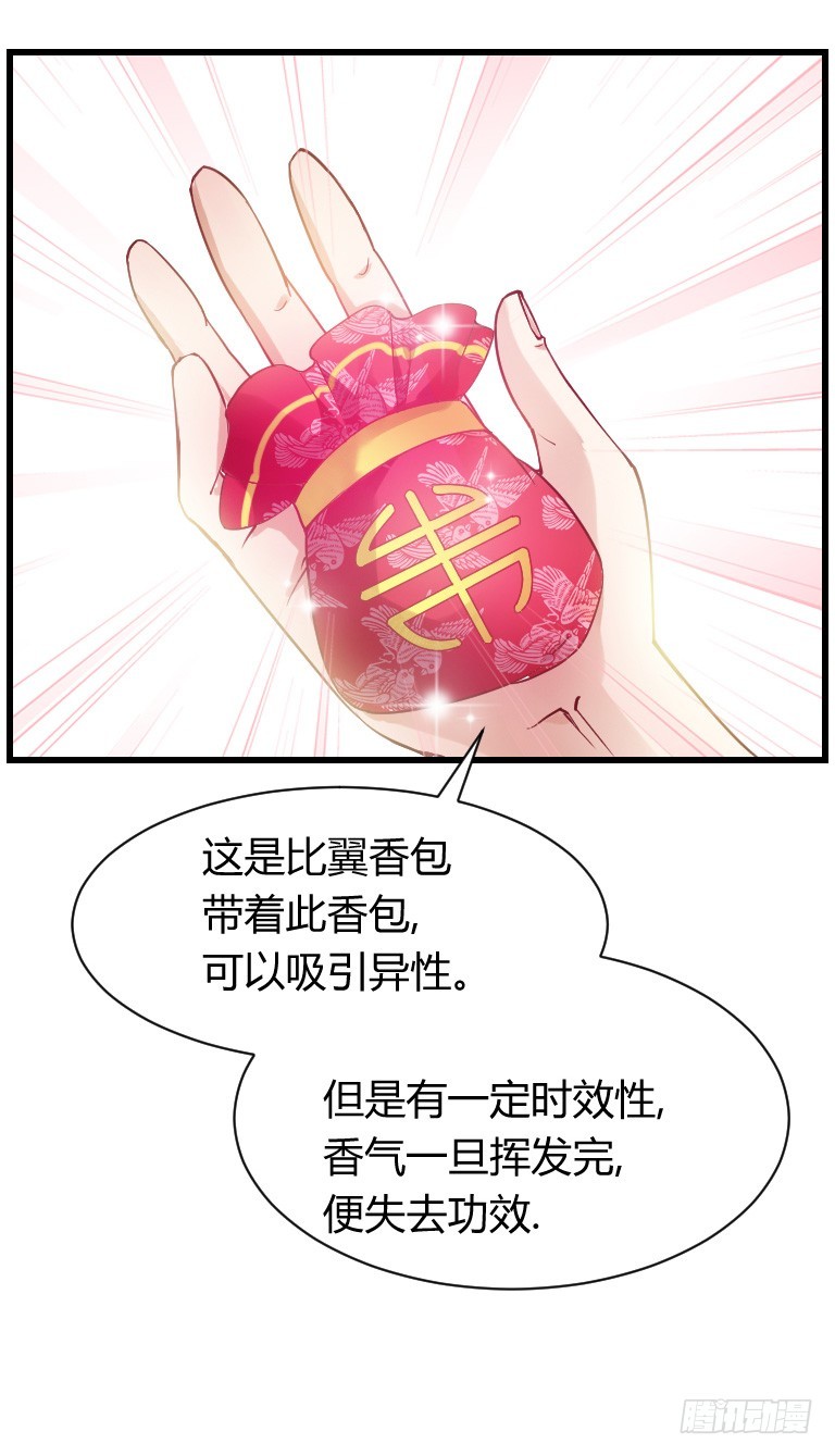 爱心便当？(1/2)-第12话