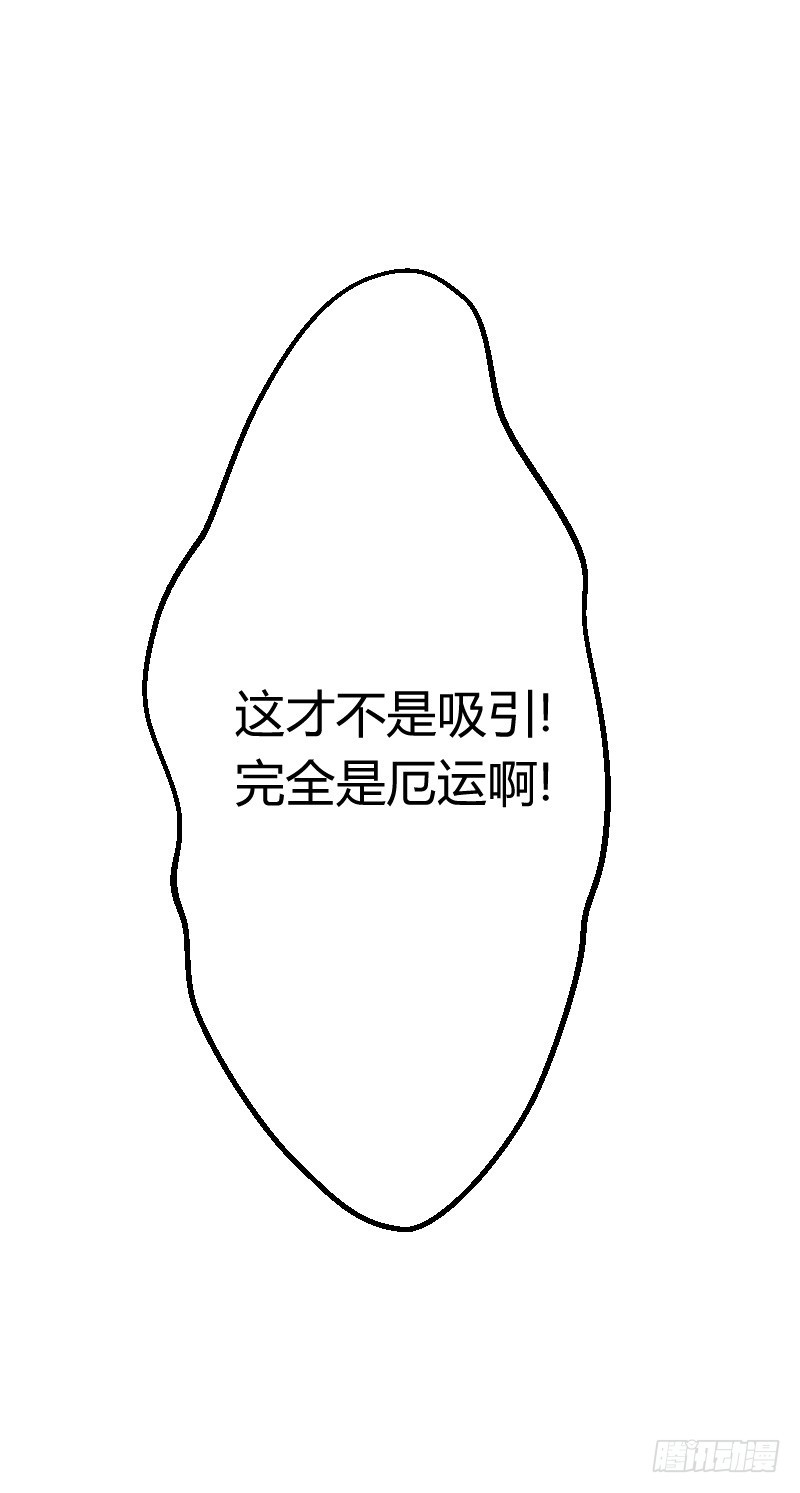 千年姻緣一線牽 - 愛心便當？(2/2) - 2