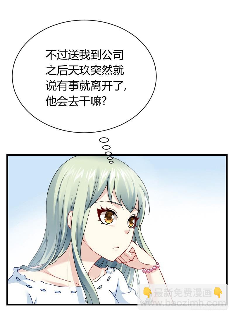 爱心便当？(1/2)-第12话