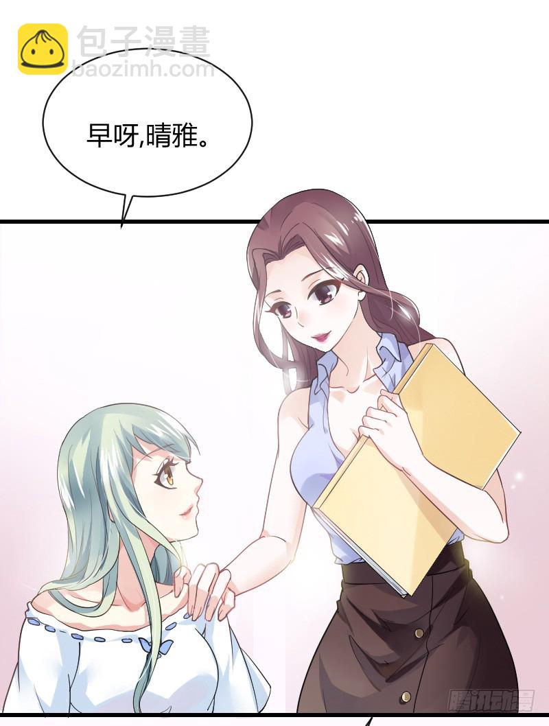 爱心便当？(1/2)-第12话