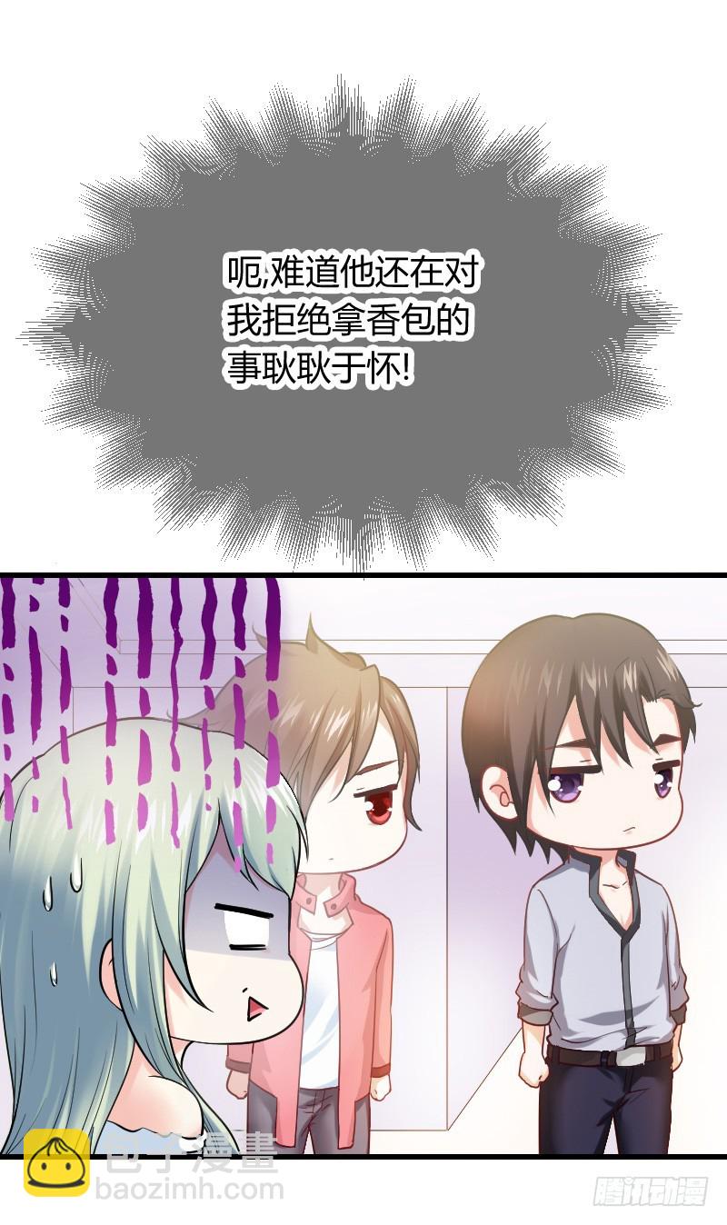 不速之客？(1/2)-第14话