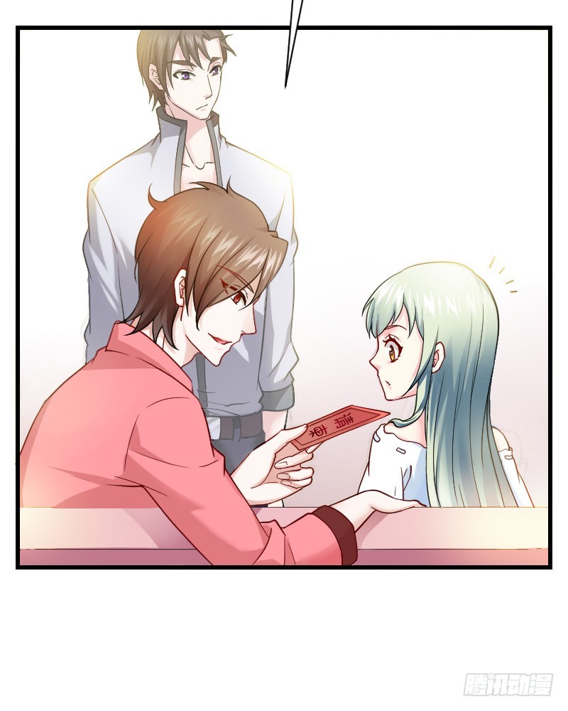 不速之客？(1/2)-第14话