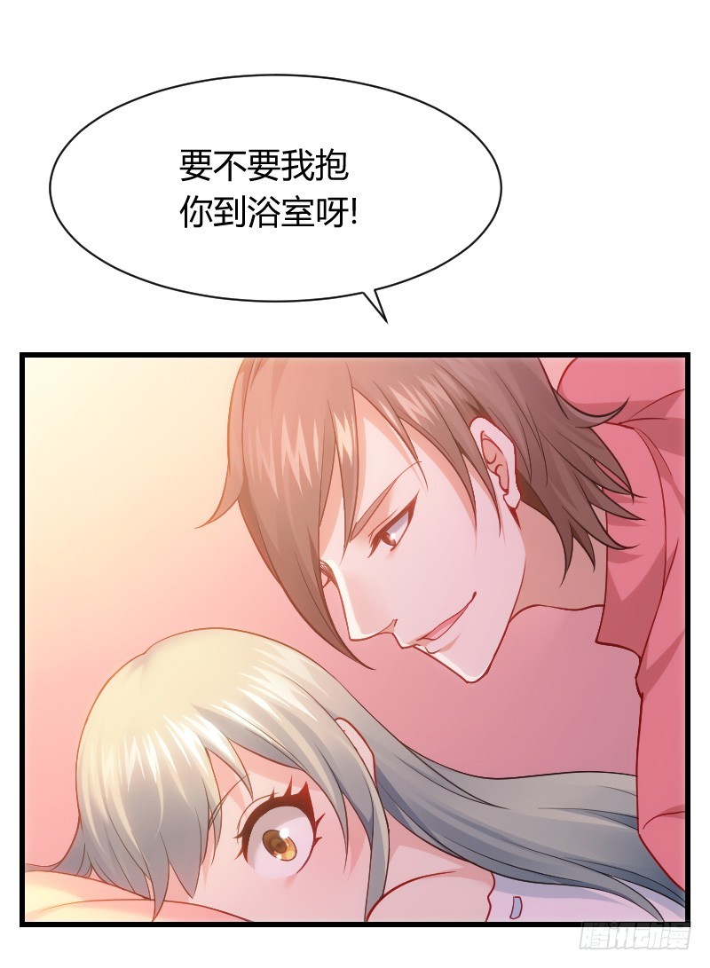 不速之客？(1/2)-第14话