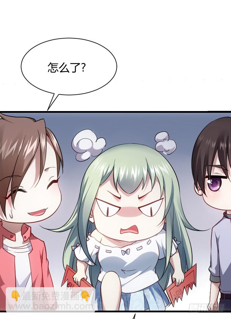 不速之客？(1/2)-第14话