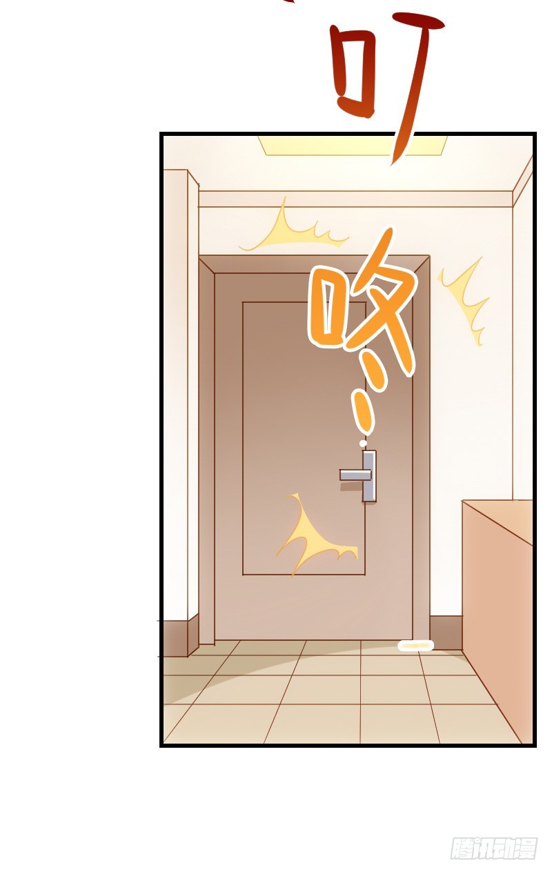 不速之客？(1/2)-第14话