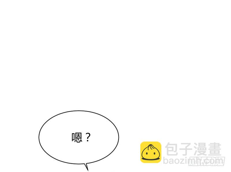 不速之客？(1/2)-第14话