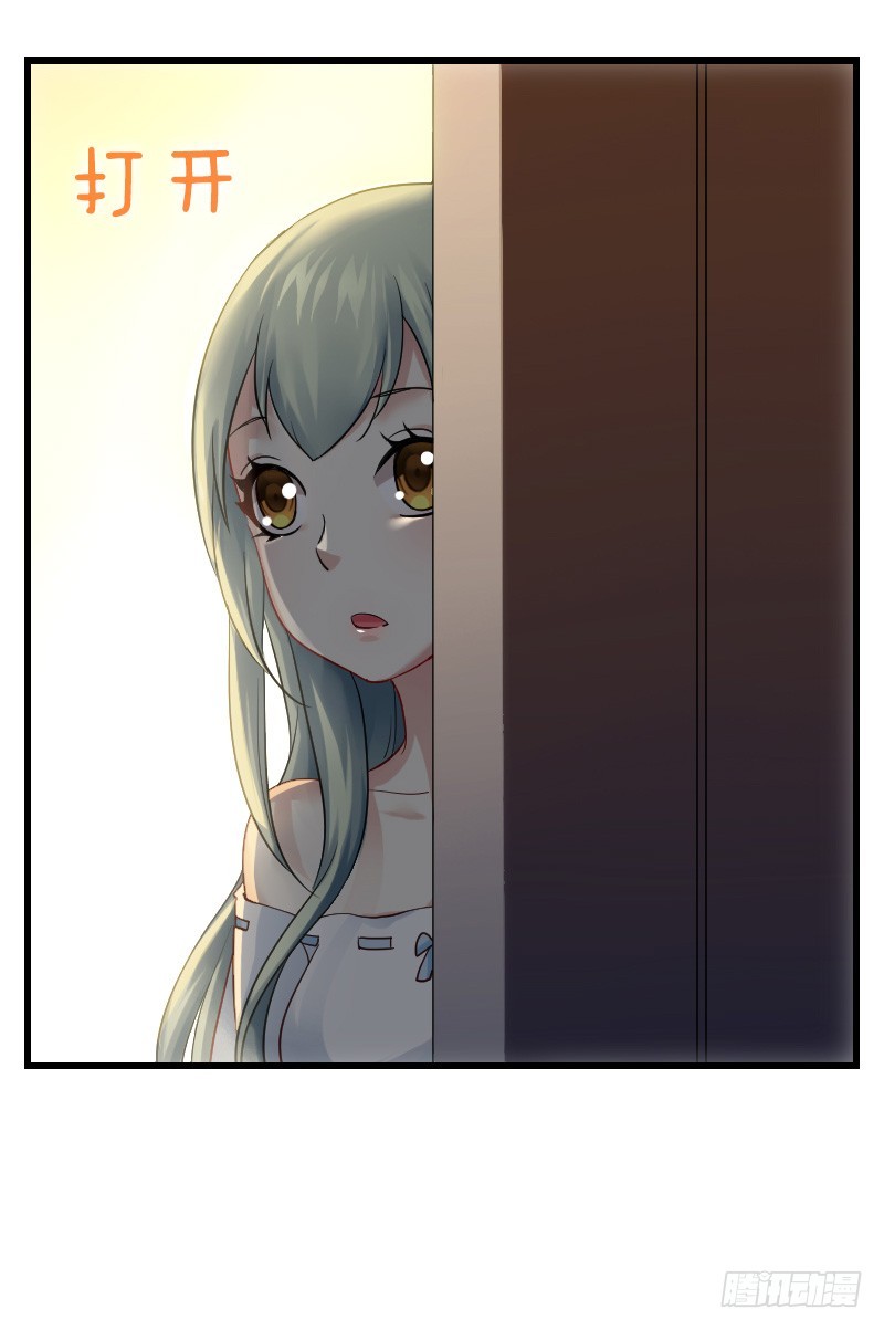 不速之客？(1/2)-第14话