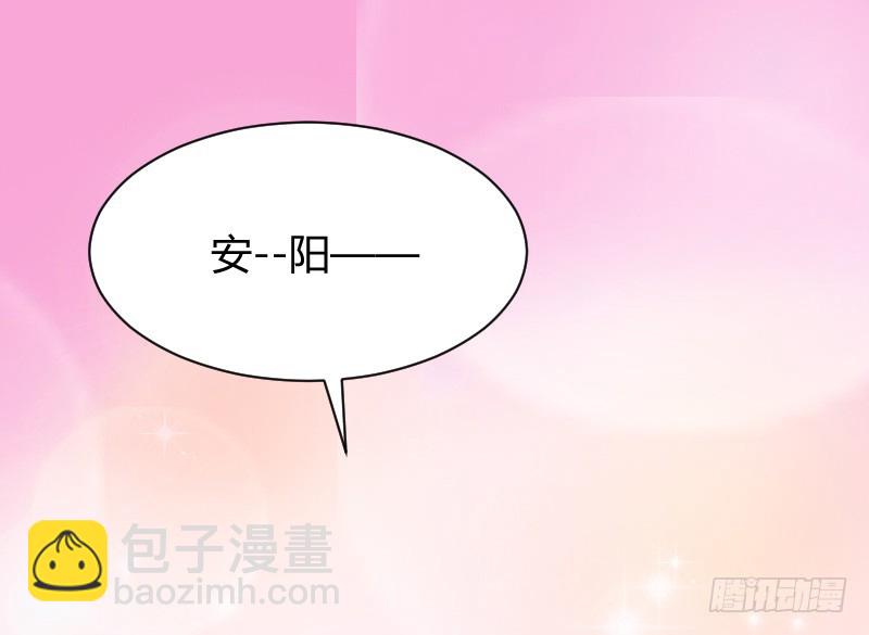 不速之客？(1/2)-第14话