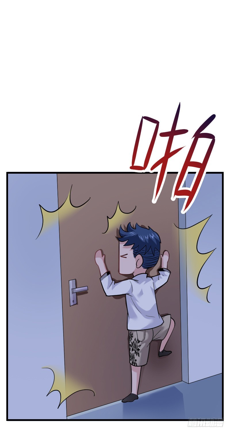 不速之客？(1/2)-第14话