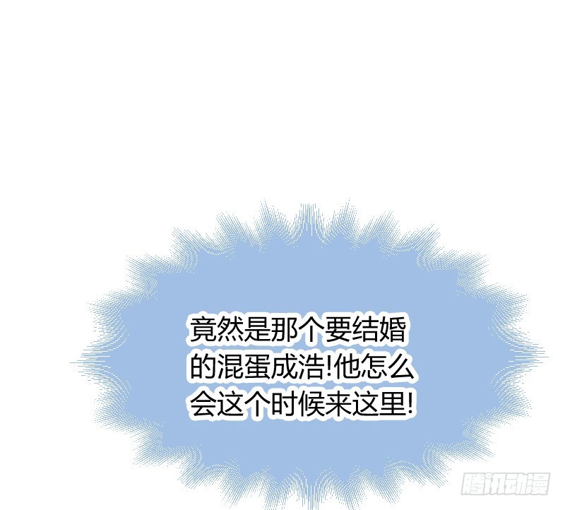 不速之客？(1/2)-第14话