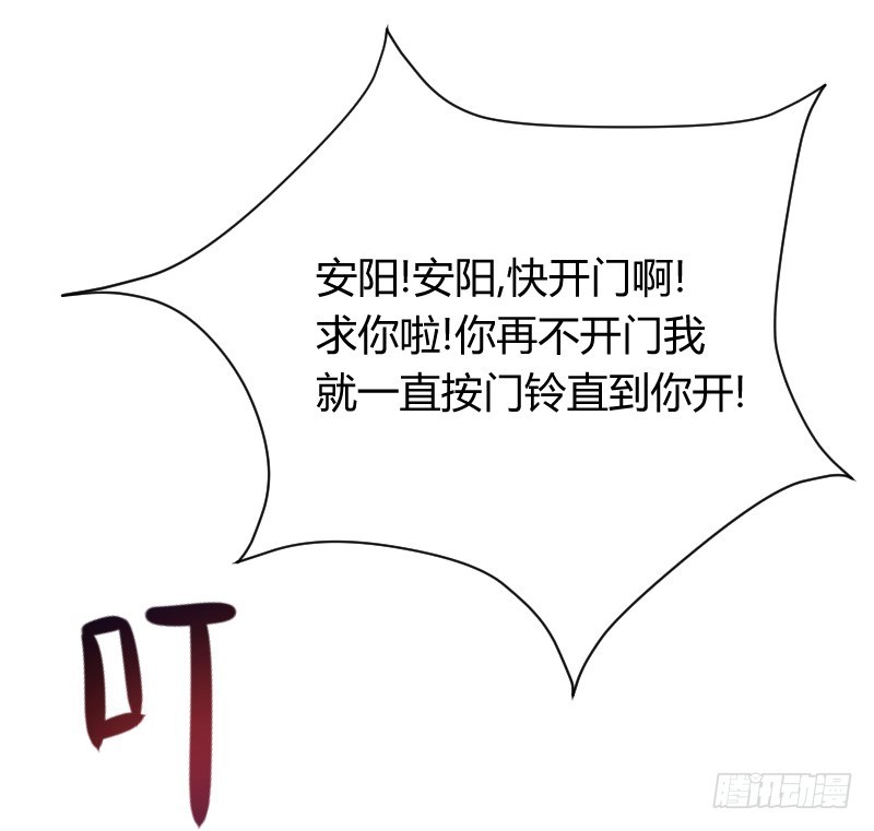 不速之客？(1/2)-第14话