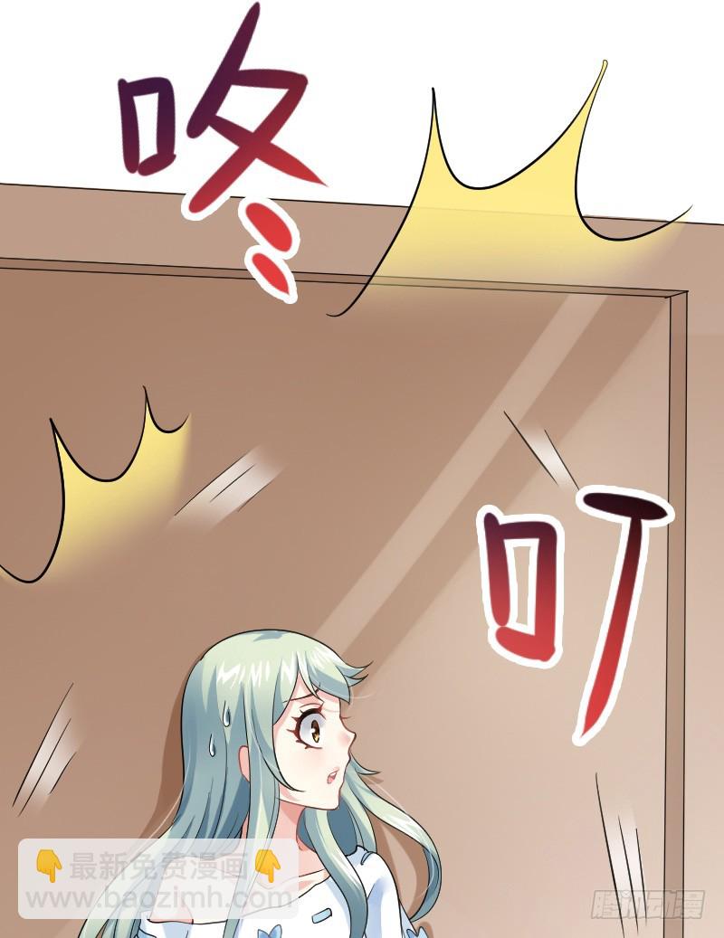 不速之客？(1/2)-第14话