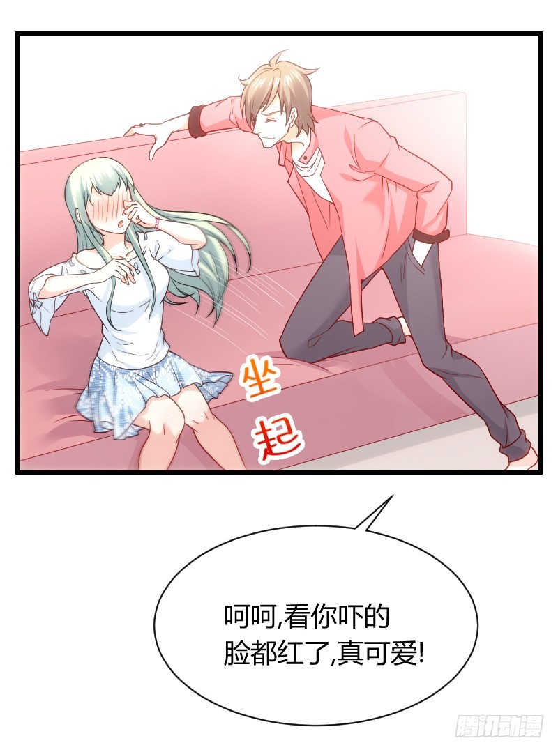 不速之客？(1/2)-第14话