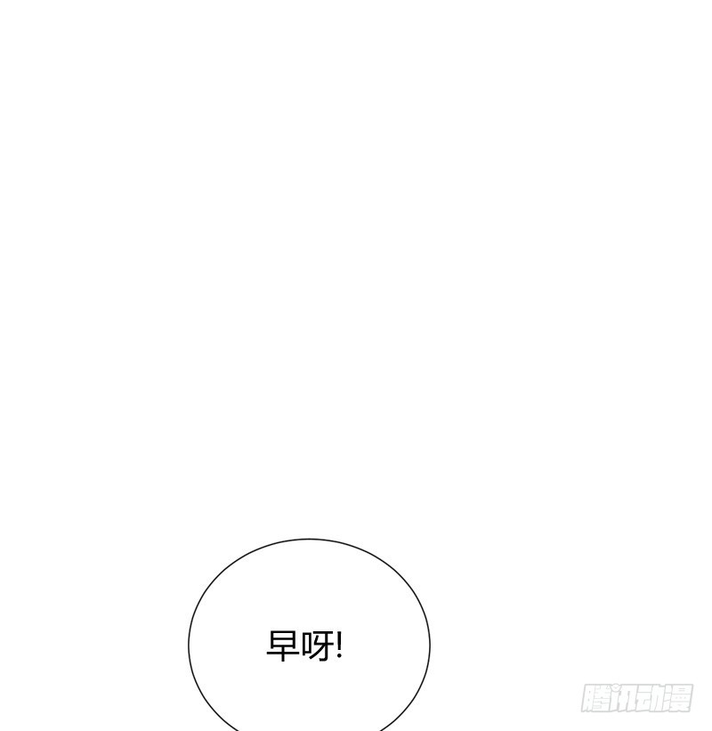千年姻緣一線牽 - 爲何讓他吻你！(1/2) - 2