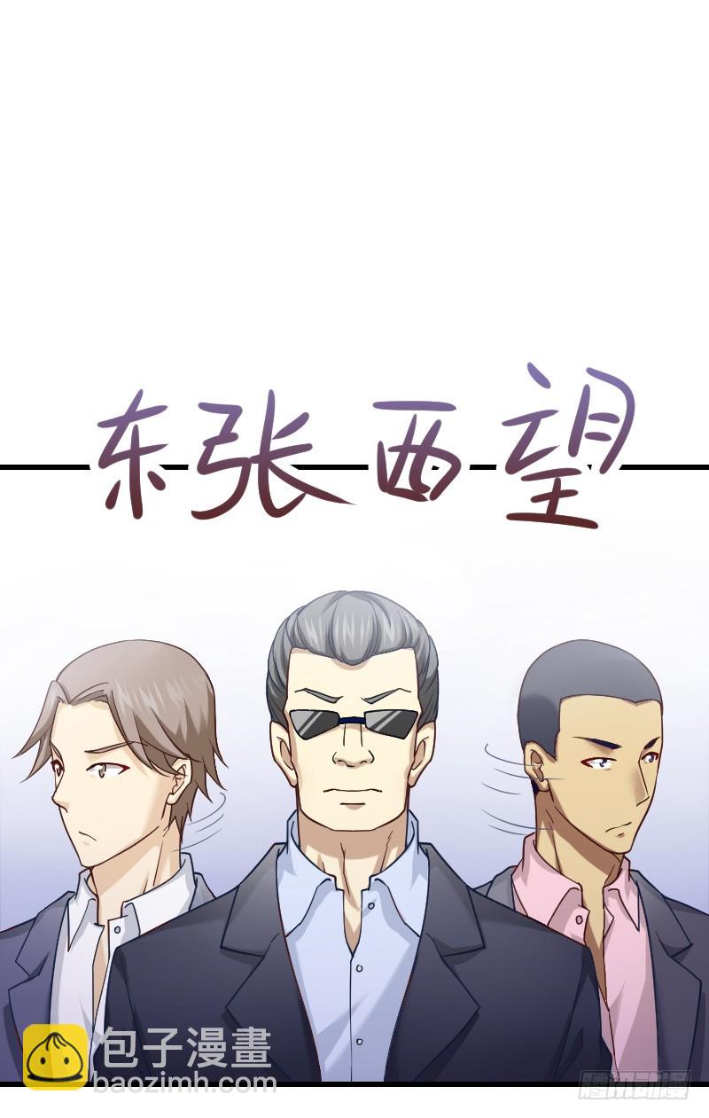 空中一抱！(1/2)-第18话