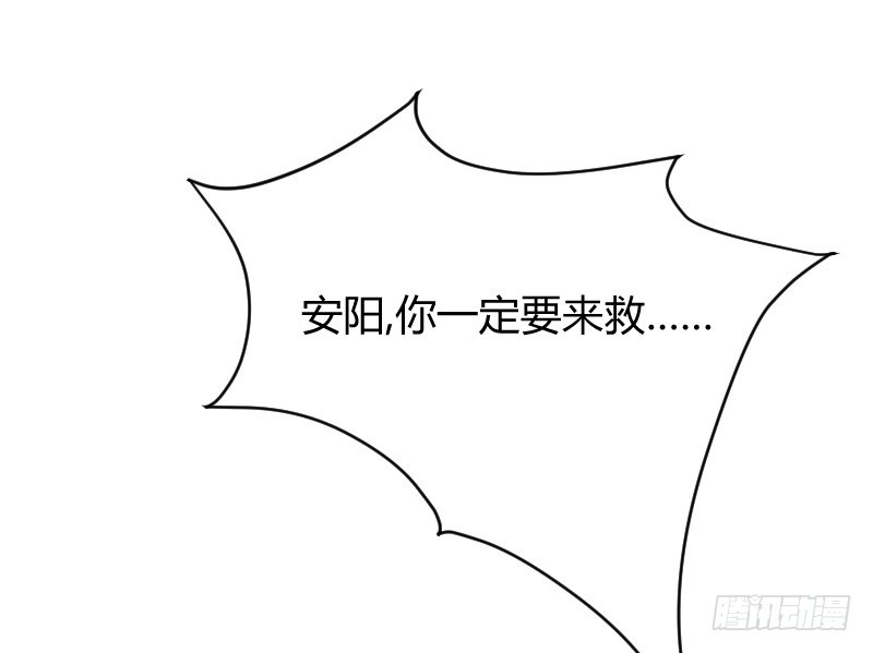 空中一抱！(1/2)-第18话