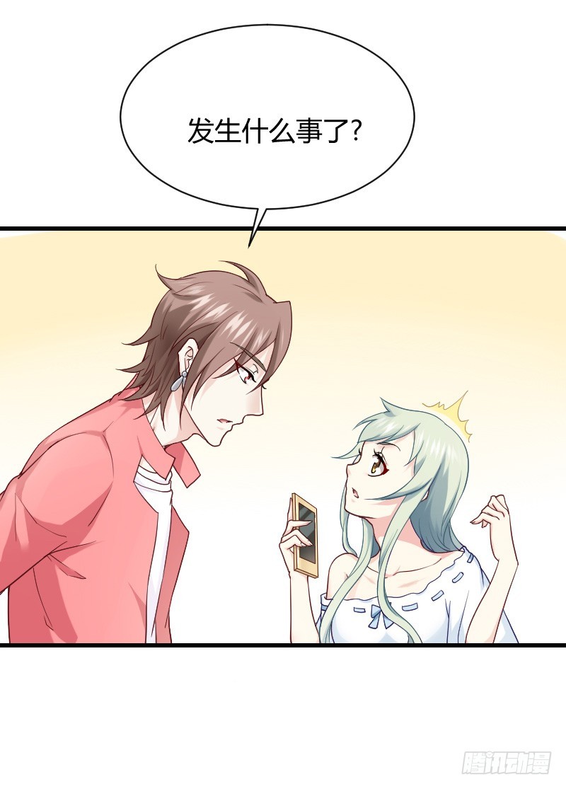 空中一抱！(1/2)-第18话