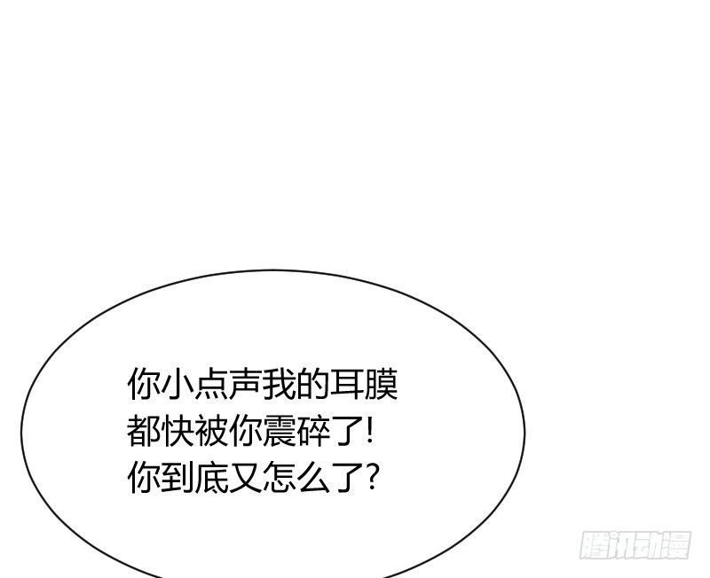 空中一抱！(1/2)-第18话