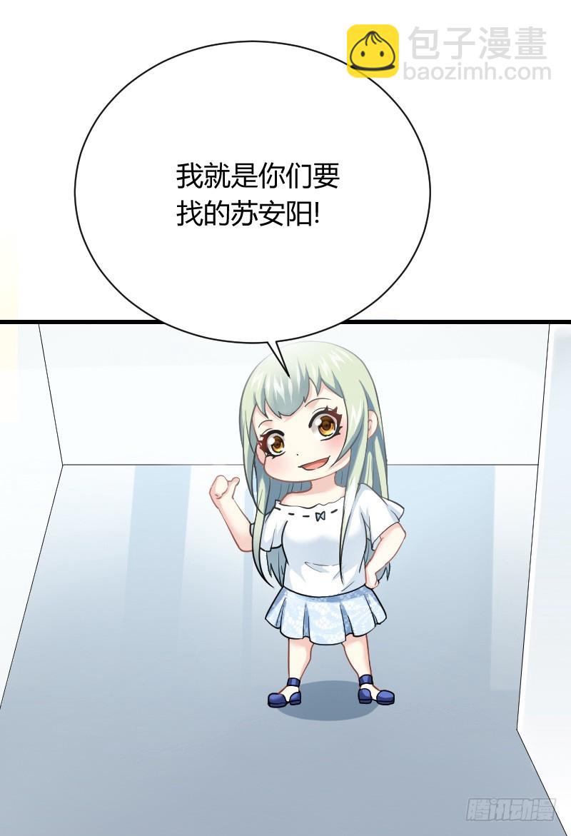 空中一抱！(1/2)-第18话