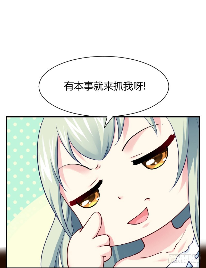 空中一抱！(1/2)-第18话