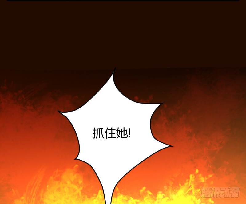 空中一抱！(1/2)-第18话