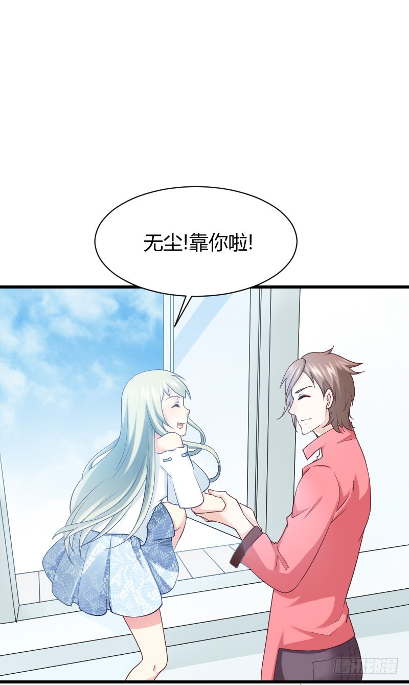 空中一抱！(1/2)-第18话