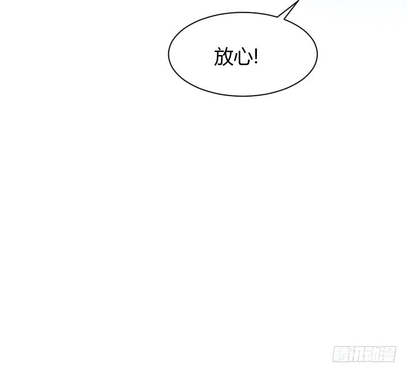 空中一抱！(1/2)-第18话